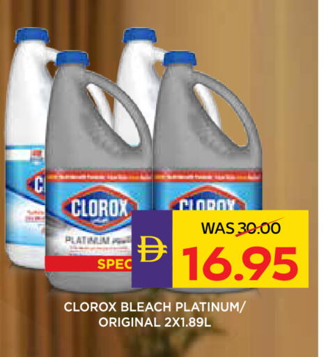 available at أدكووب in الإمارات العربية المتحدة , الامارات - ٱلْعَيْن‎