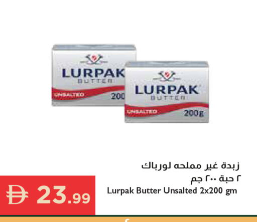 available at إسطنبول سوبرماركت in الإمارات العربية المتحدة , الامارات - رَأْس ٱلْخَيْمَة