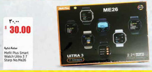 available at Retail Mart in Qatar - Doha