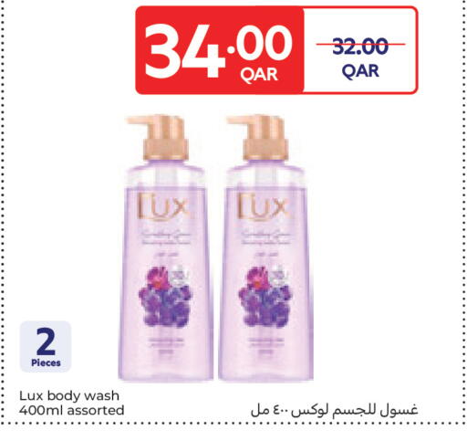 available at Carrefour in Qatar - Doha