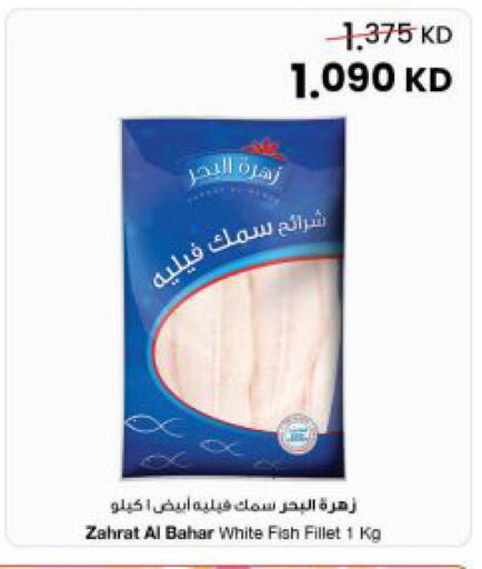 available at مركز سلطان in الكويت - مدينة الكويت