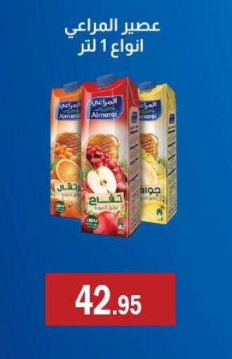 available at ABA market in Egypt - Cairo