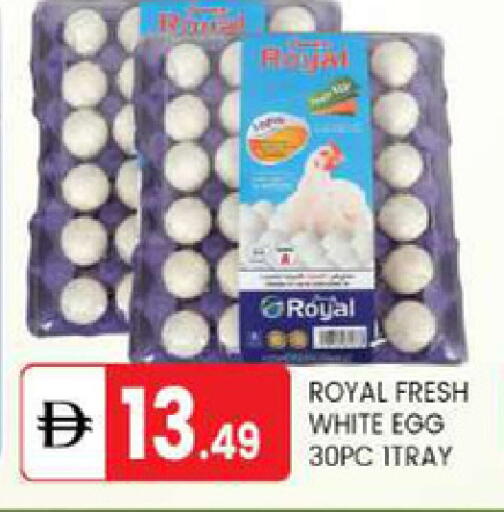 available at TALAL MARKET in UAE - Abu Dhabi