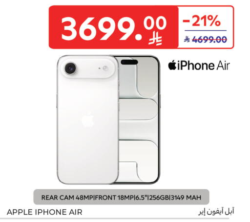 Apple available at Carrefour in KSA, Saudi Arabia, Saudi - Medina