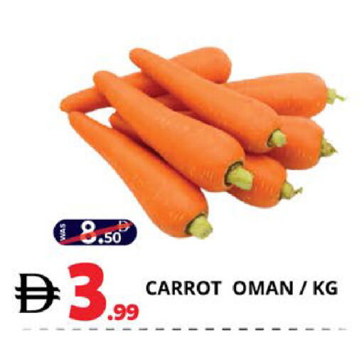 Carrot from Oman available at EXPRESS AL MADEENA HYPERMARKET LLC in UAE - Abu Dhabi