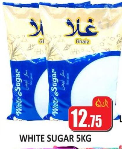 available at كبايان ستور in قطر - الدوحة