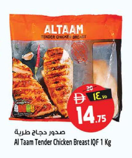 available at سفاري هايبرماركت in الإمارات العربية المتحدة , الامارات - الشارقة / عجمان