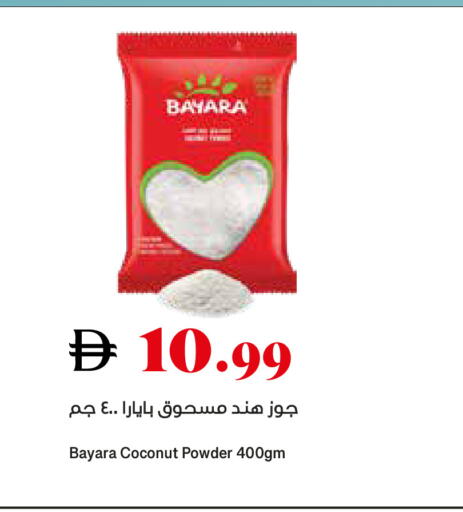 Coconut available at Trolleys Supermarket in UAE - Sharjah / Ajman