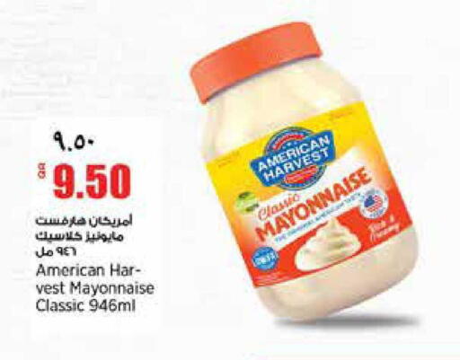 available at Retail Mart in Qatar - Doha
