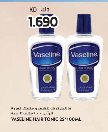 available at Grand Hyper in Kuwait - Ahmadi Governorate