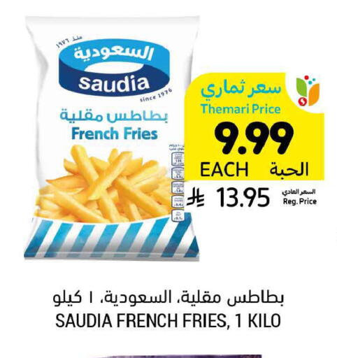 available at Tamimi Market in KSA, Saudi Arabia, Saudi - Ar Rass