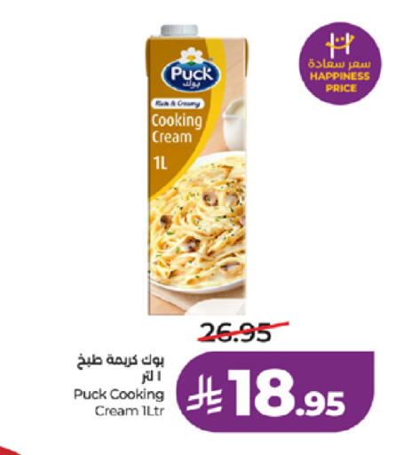 available at لولو هايبرماركت in مملكة العربية السعودية, السعودية, سعودية - تبوك
