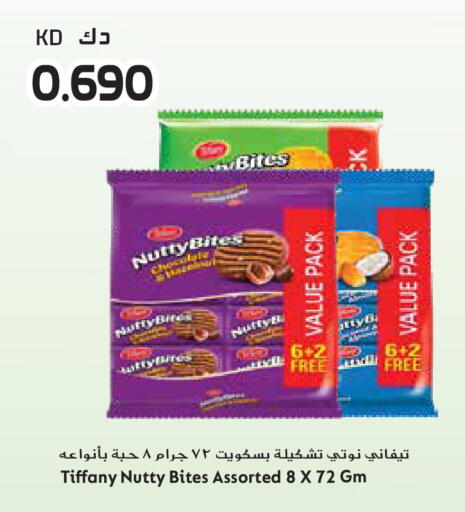 available at Grand Hyper in Kuwait - Ahmadi Governorate
