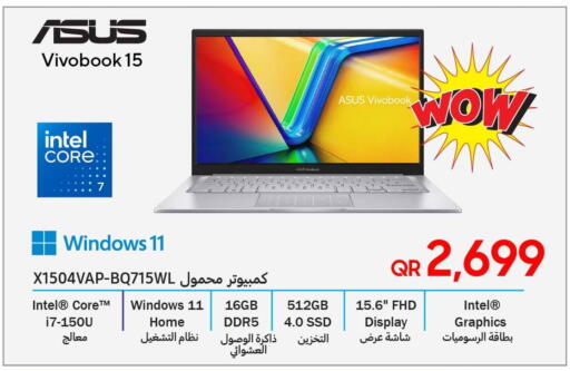 available at تكنو بلو in قطر - أم صلال