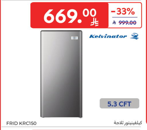 available at كارفور in مملكة العربية السعودية, السعودية, سعودية - جدة