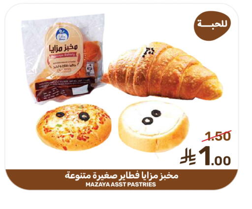available at  مـزايــا in مملكة العربية السعودية, السعودية, سعودية - سيهات