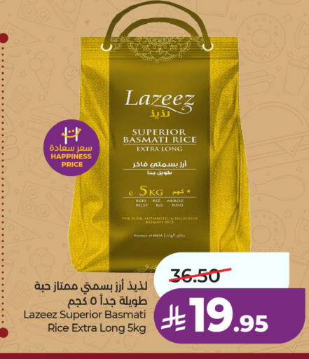 available at LULU Hypermarket in KSA, Saudi Arabia, Saudi - Hafar Al Batin
