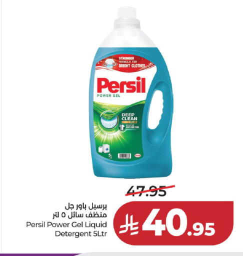 available at LULU Hypermarket in KSA, Saudi Arabia, Saudi - Riyadh