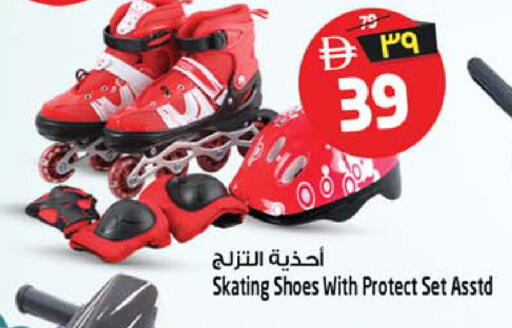 available at سفاري هايبرماركت in الإمارات العربية المتحدة , الامارات - دبي