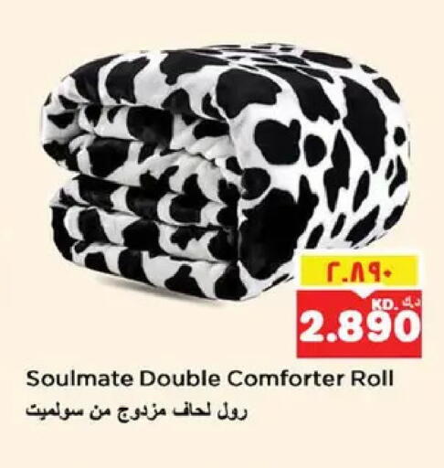 available at نستو هايبر ماركت in الكويت - مدينة الكويت