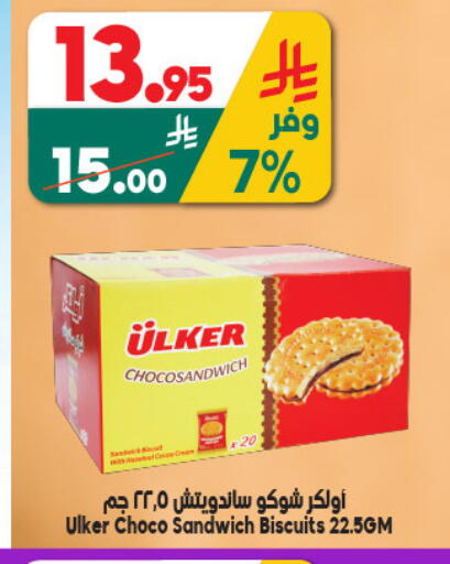 available at الدكان in مملكة العربية السعودية, السعودية, سعودية - المدينة المنورة