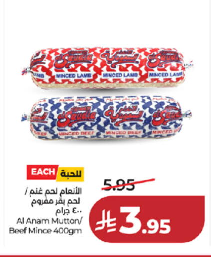 available at LULU Hypermarket in KSA, Saudi Arabia, Saudi - Tabuk