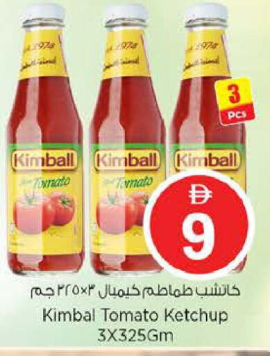 Tomato available at نستو هايبرماركت in الإمارات العربية المتحدة , الامارات - أبو ظبي