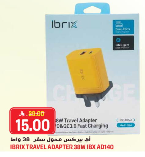 available at Grand Hyper in KSA, Saudi Arabia, Saudi - Jeddah