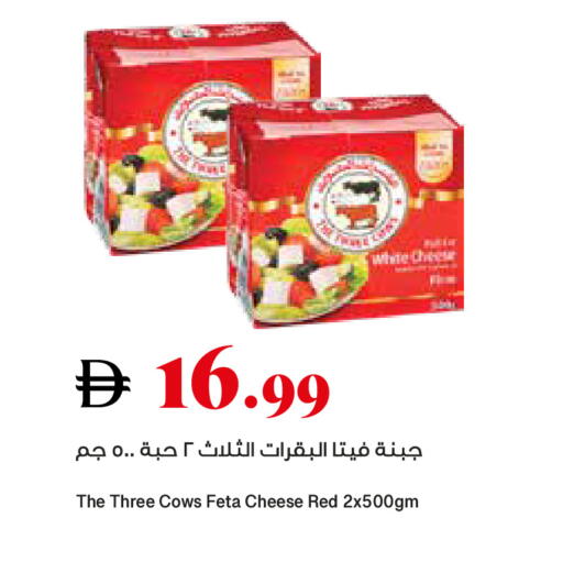 available at Trolleys Supermarket in UAE - Sharjah / Ajman
