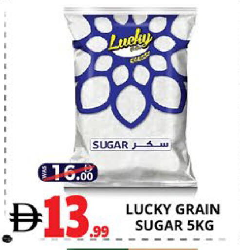 available at EXPRESS AL MADEENA HYPERMARKET LLC in UAE - Abu Dhabi