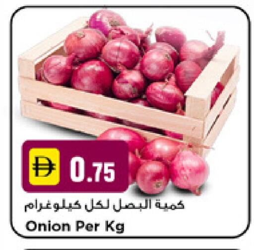 Onion available at نيومارت هايبرماركت in الإمارات العربية المتحدة , الامارات - دبي