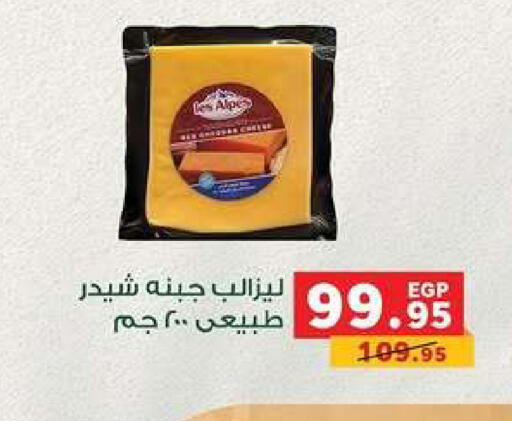 available at Panda  in Egypt - Cairo
