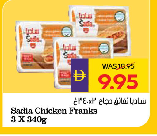 available at أدكووب in الإمارات العربية المتحدة , الامارات - ٱلْعَيْن‎