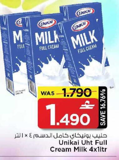 available at MARK & SAVE in Oman - Muscat