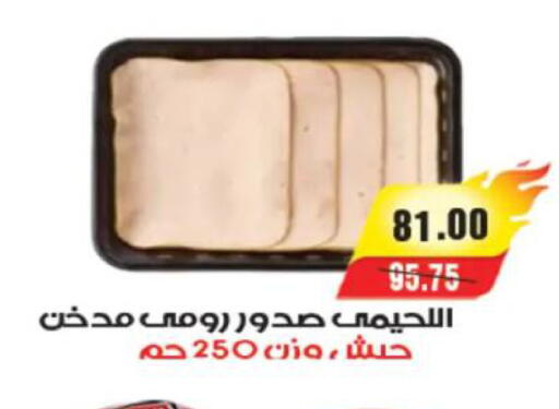 available at آي ماركت in Egypt - القاهرة