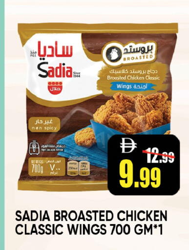 available at ليبتس هايبرماركت in الإمارات العربية المتحدة , الامارات - ٱلْعَيْن‎
