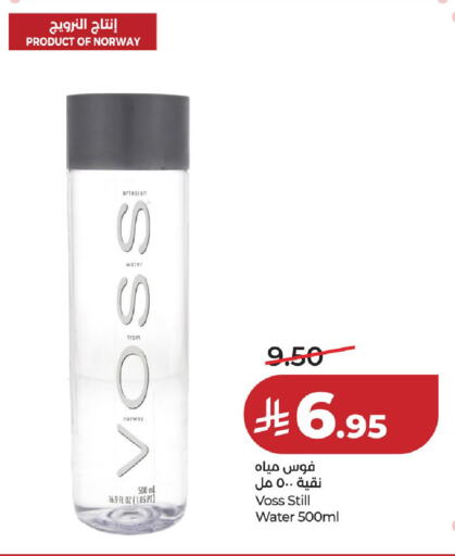 available at LULU Hypermarket in KSA, Saudi Arabia, Saudi - Al-Kharj