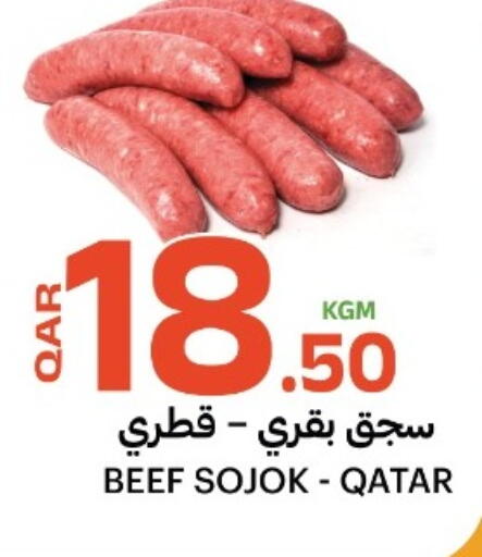 available at البلدي اليوم in قطر - الدوحة