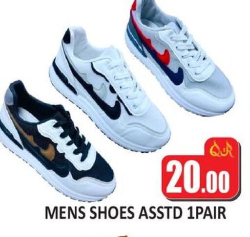available at كبايان ستور in قطر - الريان