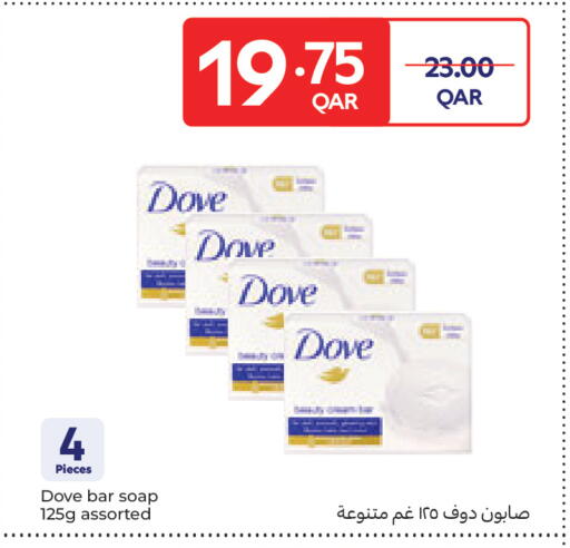 available at Carrefour in Qatar - Doha