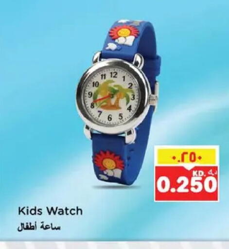 available at نستو هايبر ماركت in الكويت - مدينة الكويت