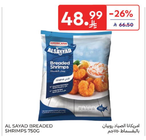 available at Carrefour in KSA, Saudi Arabia, Saudi - Medina