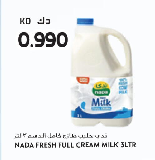 available at جراند كوستو in الكويت - مدينة الكويت