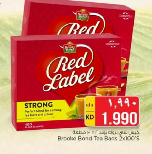 available at نستو هايبر ماركت in الكويت - مدينة الكويت