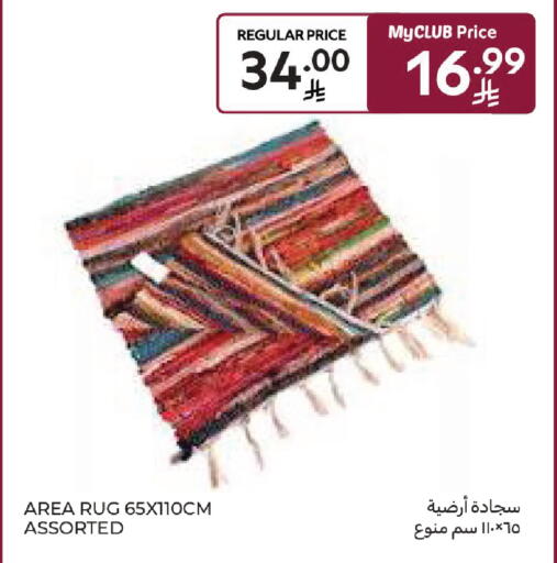 available at كارفور in مملكة العربية السعودية, السعودية, سعودية - المنطقة الشرقية