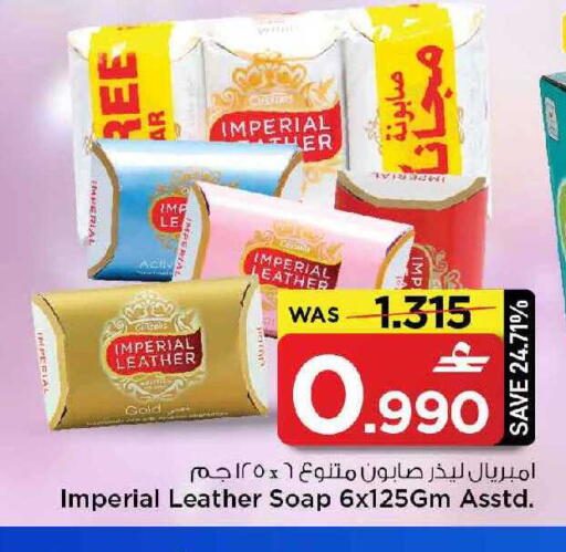 available at MARK & SAVE in Oman - Muscat