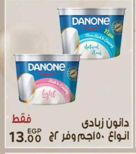 available at سراى ماركت in Egypt - القاهرة