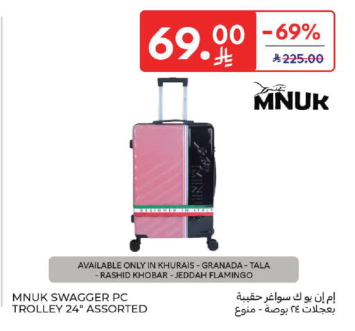 available at كارفور in مملكة العربية السعودية, السعودية, سعودية - بريدة