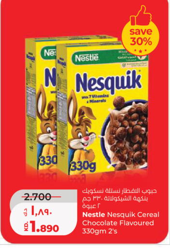 available at لولو هايبر ماركت in الكويت - مدينة الكويت