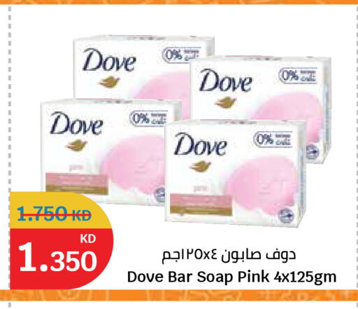 available at سيتي هايبرماركت in الكويت - مدينة الكويت